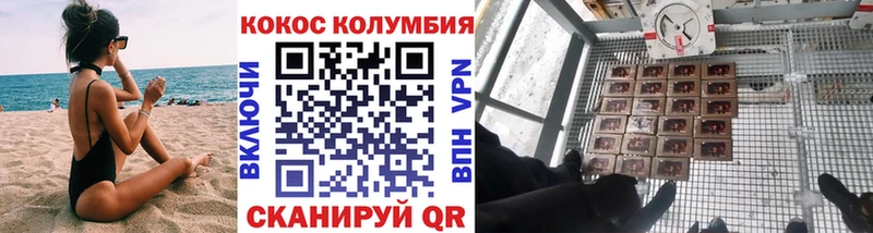 МЕГА как войти  Сыктывкар  Кокаин Перу 