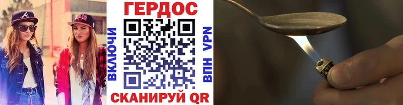 ГЕРОИН афганец  Сыктывкар 