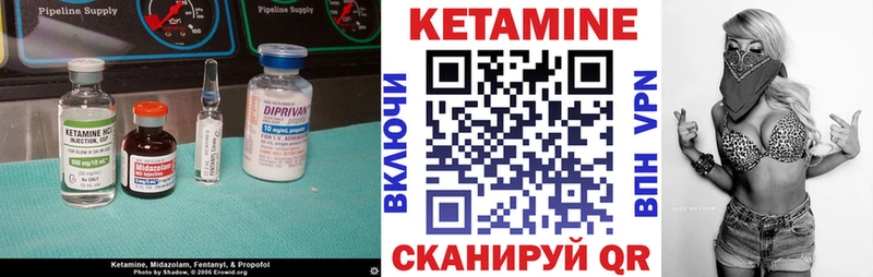 это наркотические препараты  Сыктывкар  Кетамин ketamine  сколько стоит 