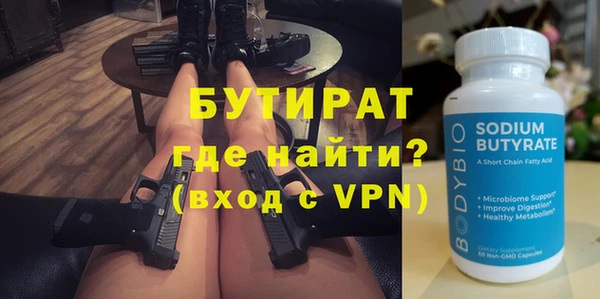 марки nbome Верхний Тагил