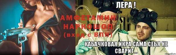 амфетамин Верхнеуральск