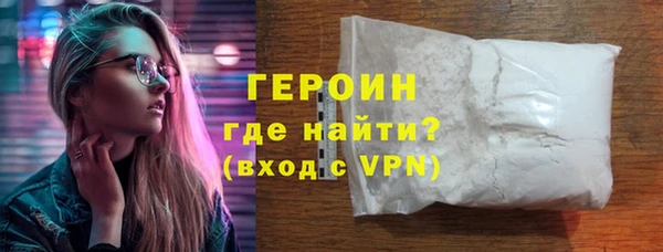 марки nbome Верхний Тагил