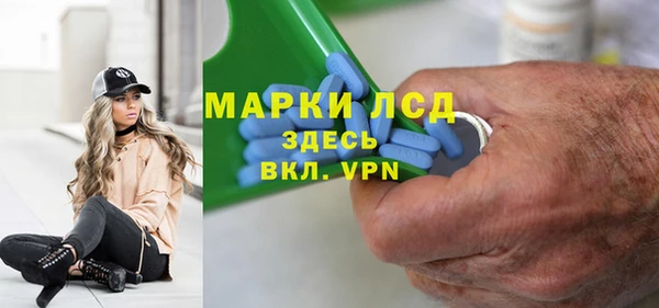 амфетамин Верхнеуральск