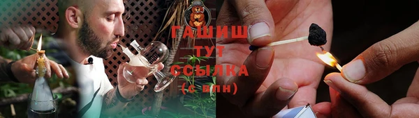 амфетамин Верхнеуральск