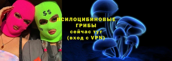 амфетамин Верхнеуральск