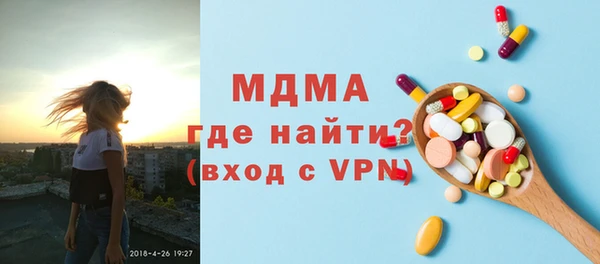 амфетамин Верхнеуральск