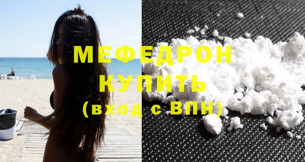 амфетамин Верхнеуральск