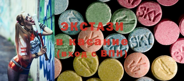марки nbome Верхний Тагил