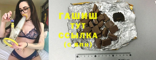марки nbome Верхний Тагил