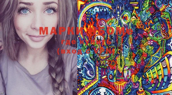 марки nbome Верхний Тагил