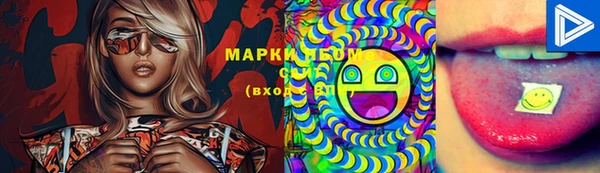 марки nbome Верхний Тагил