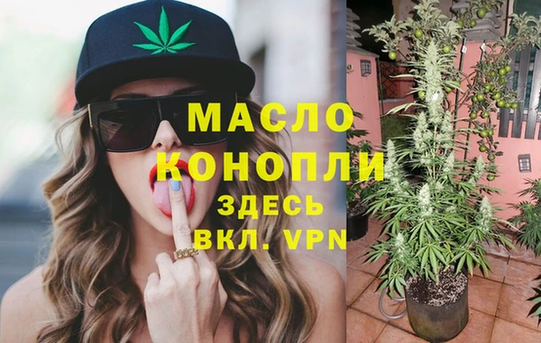 амфетамин Верхнеуральск