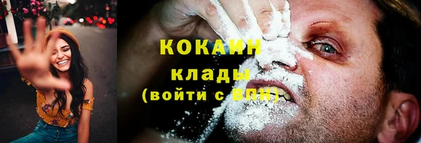 марки nbome Верхний Тагил