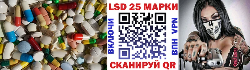 где найти Сыктывкар Лсд 25 экстази ecstasy