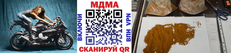 МДМА crystal  Сыктывкар 