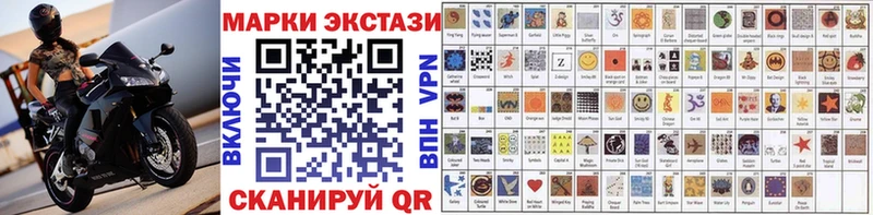 купить наркотик  Сыктывкар  Наркотические марки 1,8мг 